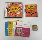 JAPANESE TOMODACHI COLLECTION NINTENDO DS VIDEO GAME COMPLETE TESTED