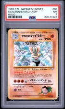 1999 Pokemon Japanese Gym 2 #68 Giovanni's Machamp Holo PSA 7 NM WOTC Vintage