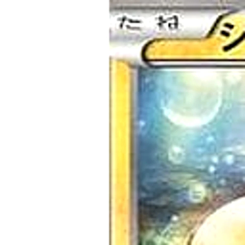 Pokemon Tynamo C 025/066 BW2 Red Collection Japanese Card - Image 2 of 4