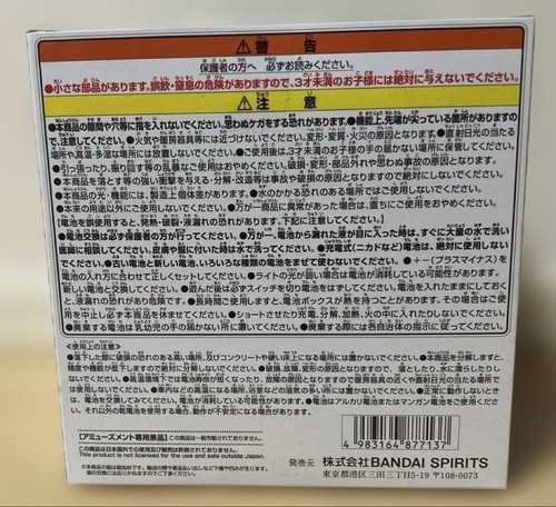 Bandai One Piece Devil Fruit Room Light Flame Flame Ver.2 With Box New - Picture 3 of 6
