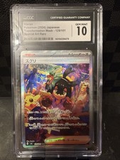 CGC 10 GEM MINT Japanese Pokemon 2024 Kieran 129/101 Transformation Mask sv6