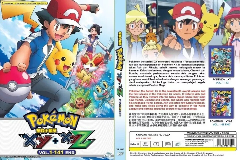 Pokemon XY + Kalos Quest + XYZ (Season 17 - 19) | TV Series | DVD