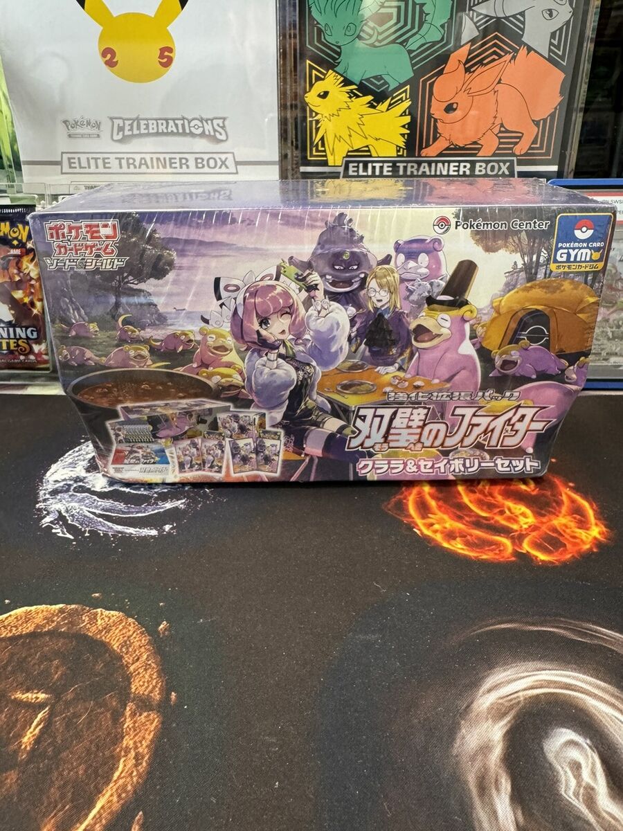 Matchless Fighters Japanese Pokemon Center Gym Set Box Twin Matchless Fighters Japanese Pokemon Center Gym Set Box Twin