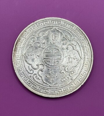 1901 B Great Britain Trade Dollar Silver $1 Coin Bombay Mint #5409