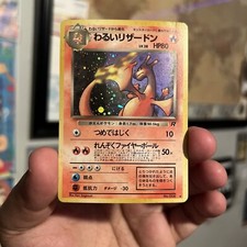 Pokemon Card - Dark Charizard No.006 Team Rocket Holo Rare Japanese