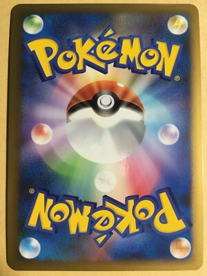 Raikou Pokemon 2010 Holo Legend Perfect Set Promo Japanese 061/L-P