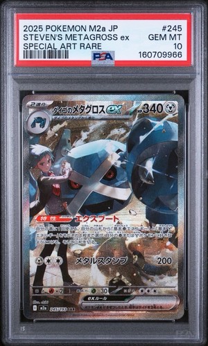 Pokémon Steven's Metagross Ex PSA 10 Japanese Special Art Rare #245/193