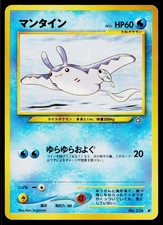 Mantine No. 226 Common Neo Genesis Pokemon Japanese Moderately Played