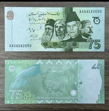 Pakistan, 75 Rupees, 2022, P-New, UNC Commemorative 75 years Banknote BILL