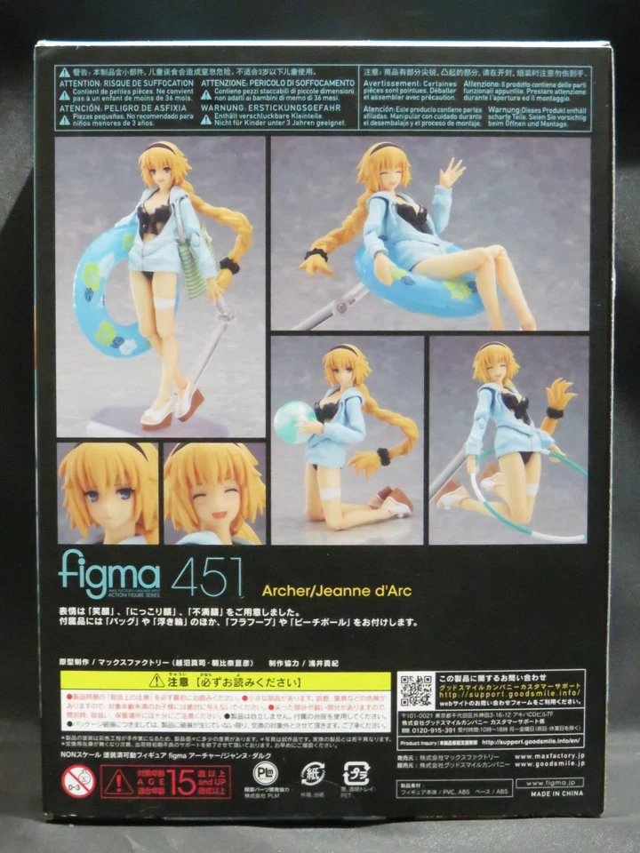 FIGMA 451 Fate / Grand Order : Archer / Jeanne d'Arc action figure Max Factory - Image 2 of 4
