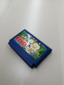 Famicom Software Momotaro Densetsu Gaiden Model Momotaro Densetsu Gaiden H FLo35