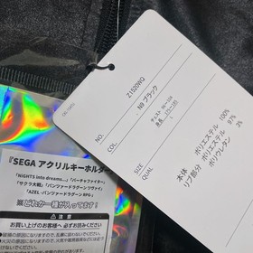 *New* L size Sega Saturn Sukajan embroidery SEGA 30th anniversary