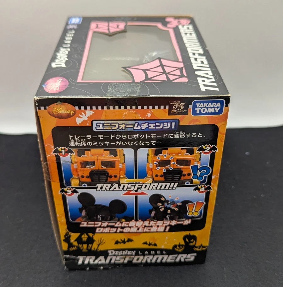Transformers Disney Label Mickey Mouse Halloween Ver. Takara Tomy Used Good - Image 3 of 4