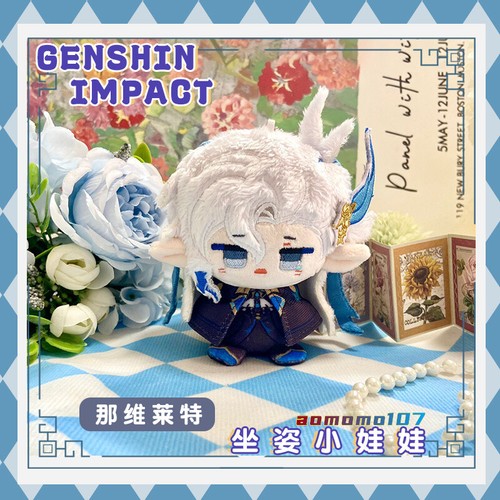 Genshin Impact Furina Neuvillette Wriothesley Peluche Llavero Colgante Muñeca Juguetes - Imagen 2 de 12