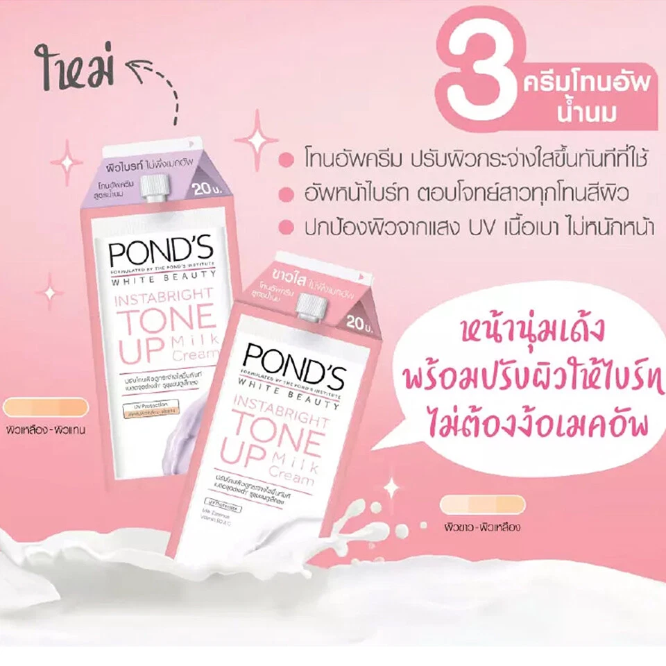 Pond's White Beauty Instabright Tone Up Milk Cream Face Brightening Glowing Skin - Image 4 of 4