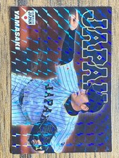Calbee 2017 Samurai Japan Baseball WBC Yasuaki Yamasaki Card Prism