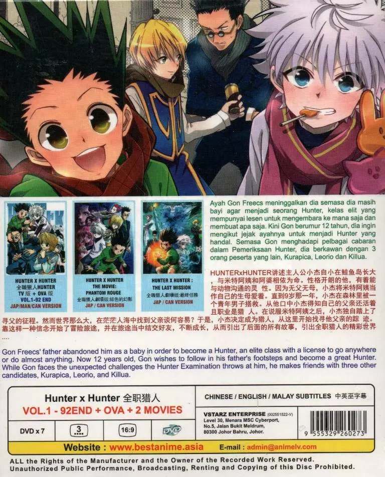 DVD Anime Hunter X Hunter Season 1 Vol.1-92 End + OVA + 2 Movies English Sub