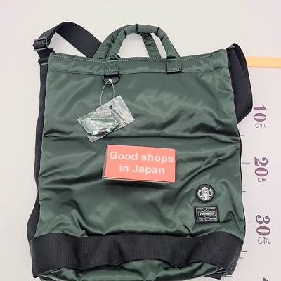 Starbucks Japan x PORTER Coffee Bean Shape Drum Bag Dark