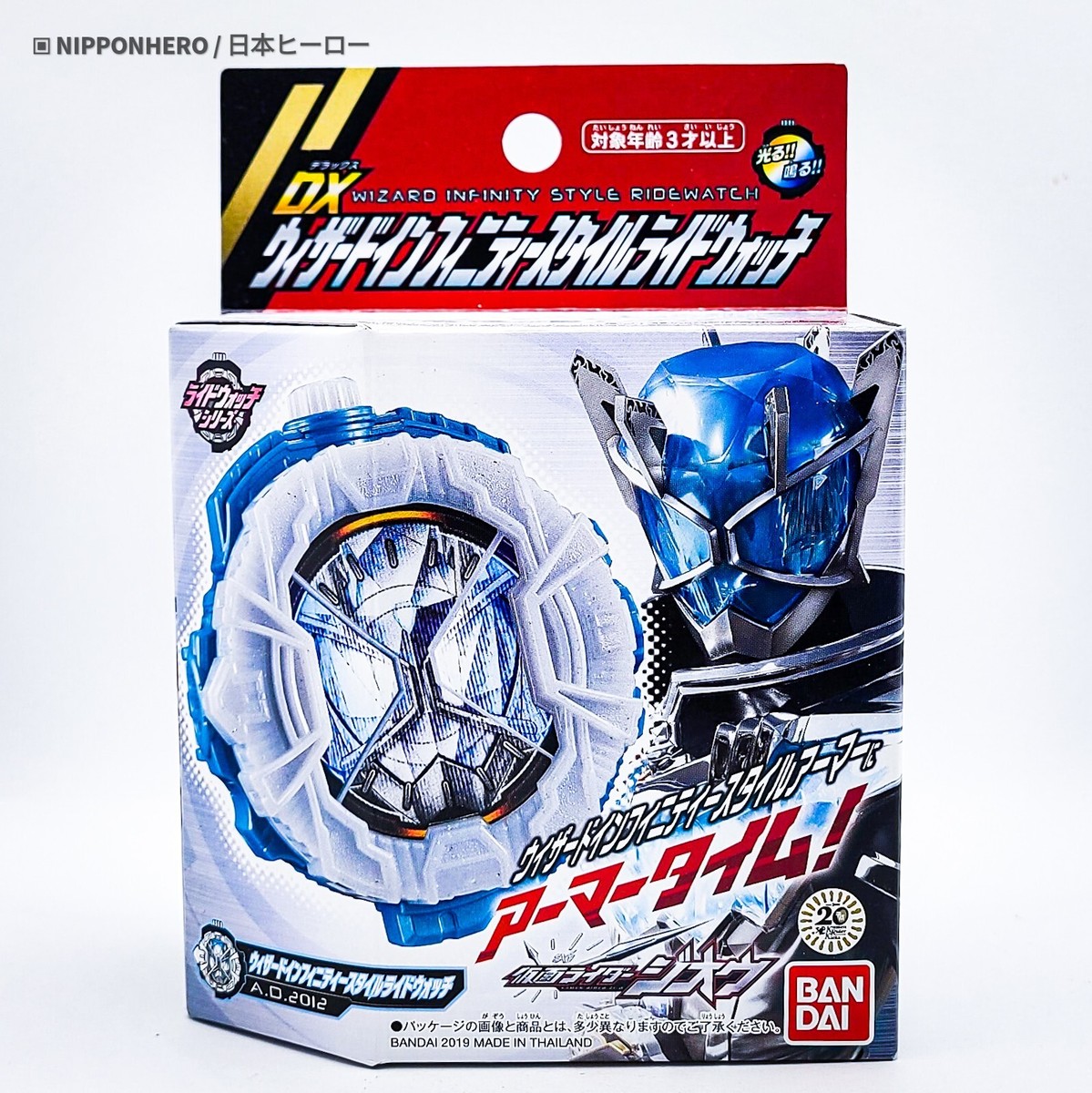 Kamen Rider Zi-O DX RIDE WATCH WIZARD INFINITY STYLE FORM Bandai
