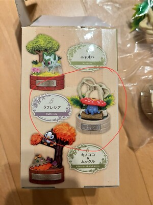 Pokemon Rement Figur Giflor 