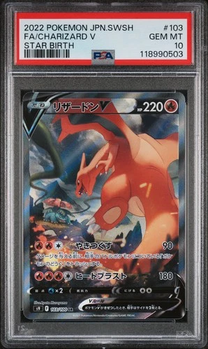 2022 POKEMON JAPANESE SWORD & SHIELD STAR BIRTH #103 FULL ART/CHARIZARD V PSA 10