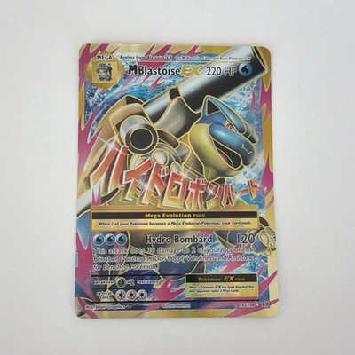 M Blastoise EX 102/108 (Full Art) - XY - Evolutions NM
