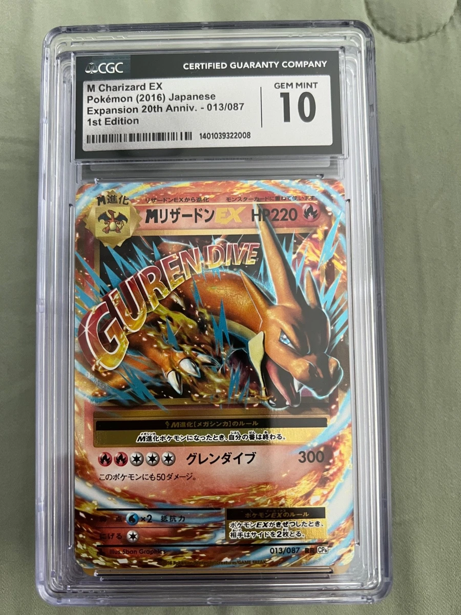 Charizard M EX 013⁄087 Pokemon 20th RR Pack Anniversary