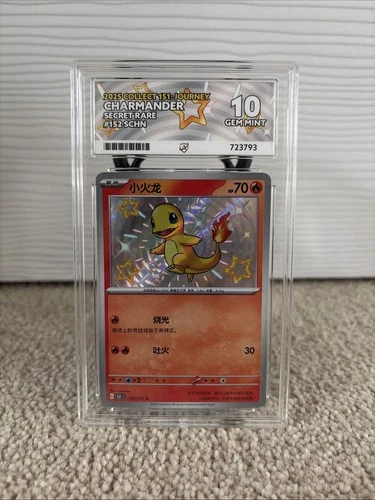 Ace Gem Mint 10 Charmander SCHN