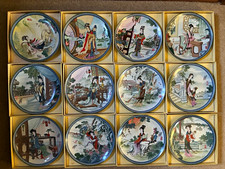 Beauties of the Red Mansion Complete Set of 12 Collector Plates Chinese Porcelai
