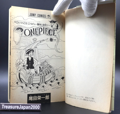 ONE PIECE Vol.1 1st Print Edition 1997 Eiichiro Oda Collector