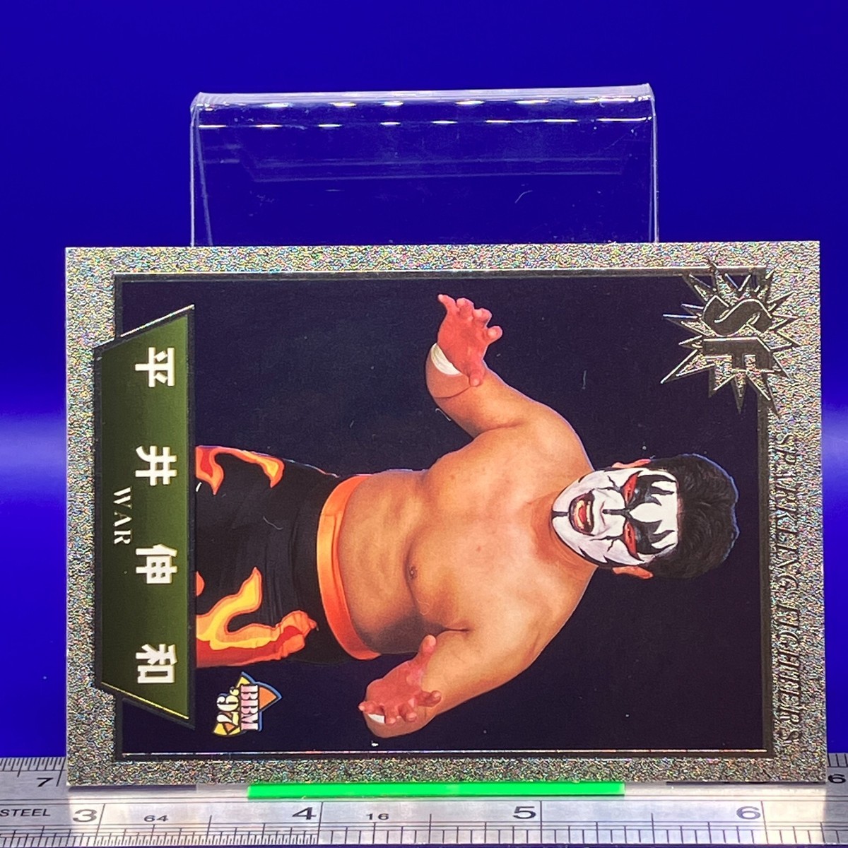 Nobukazu Hirai BBM Pro Wrestling Card TCG Vintage Japanese Nobukazu Hirai BBM Pro Wrestling Card TCG Vintage Japanese