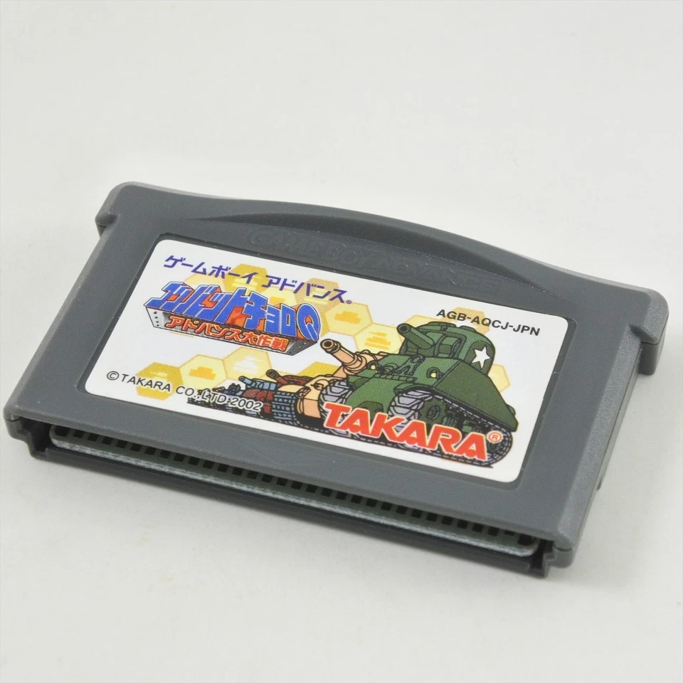 COMBAT CHORO Q Limited Edition Gameboy Advance Nintendo 2352 gba - Image 4 of 4
