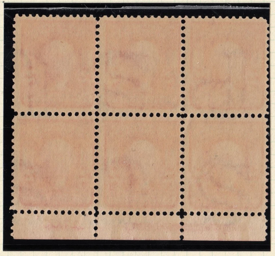 1903 Sc 319 MNH fresh OG plate block of 6, plate number 2744B - Image 2 of 2