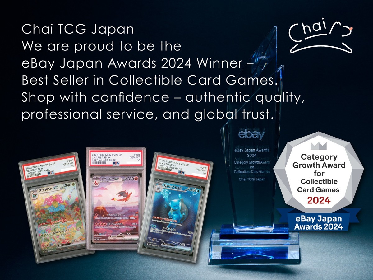 ひかるコイキング & Shining Magikarp 25周年 Pokémon TCG] Shining Magikarp (Promo Card Pack 25th