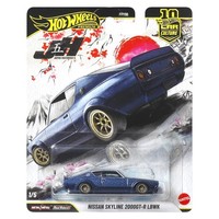 Hot Wheels Premium Nissan Skyline 2000GT-R Lbwk Japan Historics 5 1:64 Neu OVP