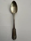 Chesterfield (Sterling, 1908) by GORHAM SILVER