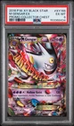 ** PSA 6 ** 2016 POKEMON XY BLACK STAR PROMO COLLECTOR CHEST #XY166 M GENGAR EX