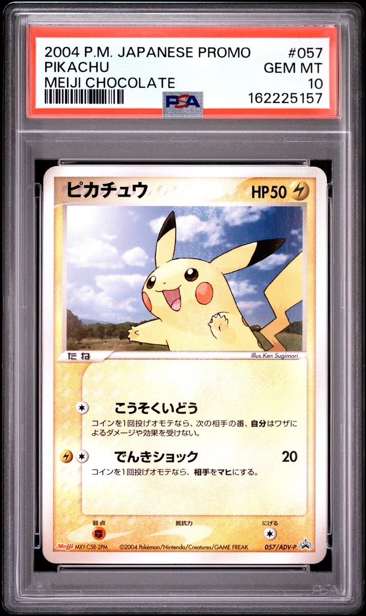 Pikachu 057/ADV-P Adv-P Promotional Cards for sale | eBay
