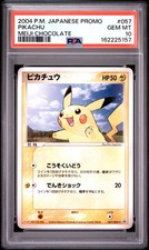 ピカチュウ 057/adv-p meiji dp プロモ まとめ 15枚セット Pikachu 057/ADV-P Adv-P Promotional Cards for sale | eBay