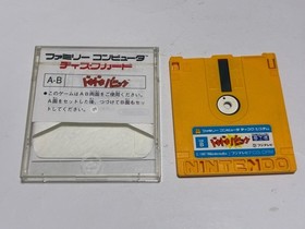 DOKI DOKI PANIC YUME KOJO Nintendo Famicom Disk FCD In Stock A Japan import