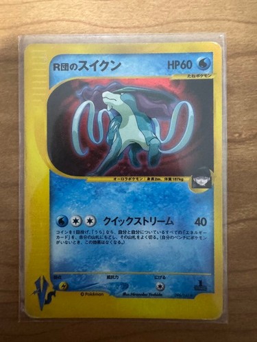 Team Rocket's Suicune VS 096/141 Pokemon Card Japanese Pokemon Card VS Series