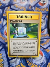 Vintage Pokemon Japanese Neo Genesis Time Capsule Trainer Card Near Mint