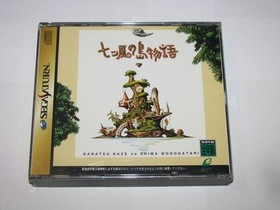 Nanatsu Kaze no Shima Monogatari Sega Saturn Japan import +obi US Seller