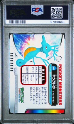 PSA 10 GEM MINT Kingdra #342 Carddass Zukan Advanced Gen. Bandai