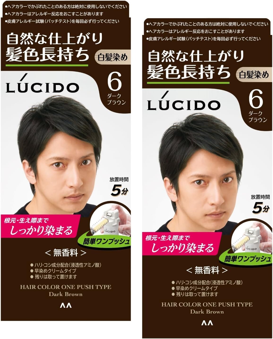 Types Dark Brown For Men Made In Japan