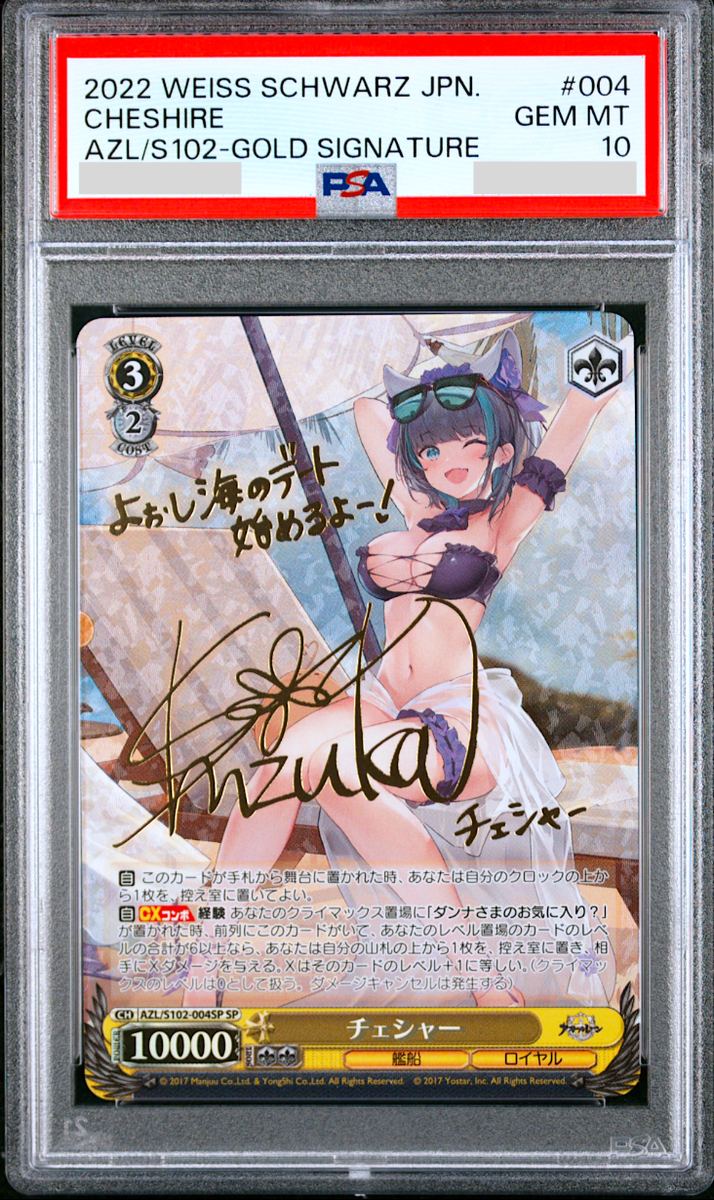 PSA 10 Weiss Schwarz Azur Lane Cheshire Signature AZL/S102
