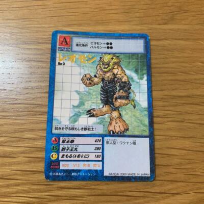 leomon digimon card Old Digimon Card Leomon