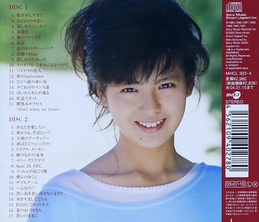 ミュージック Yoko Minamino 20th Anniversary DVD Box 41yGBWoV5TL._UF350,350_QL50_.jpg