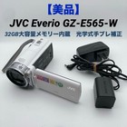 JVC Everio GZ E565 W White Full HD Camcorder 32GB 65x Zoom 30 LCD Used