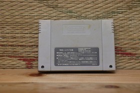 Super Metroid Nintendo Super Famicom SFC Very Good Condition!